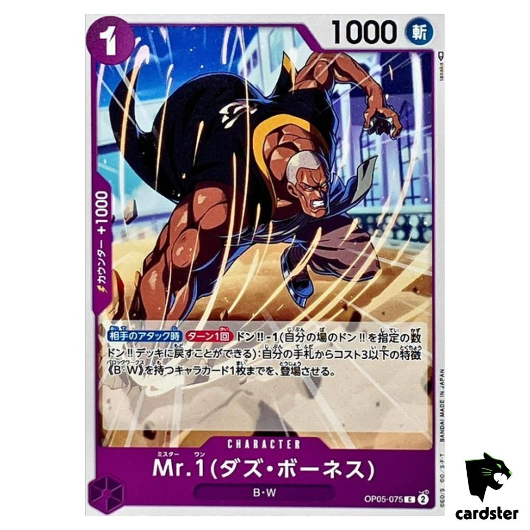 Mr.1 (Daz.Bonez) OP05-075 C Awakening of The New Era OP-05 One Piece Card