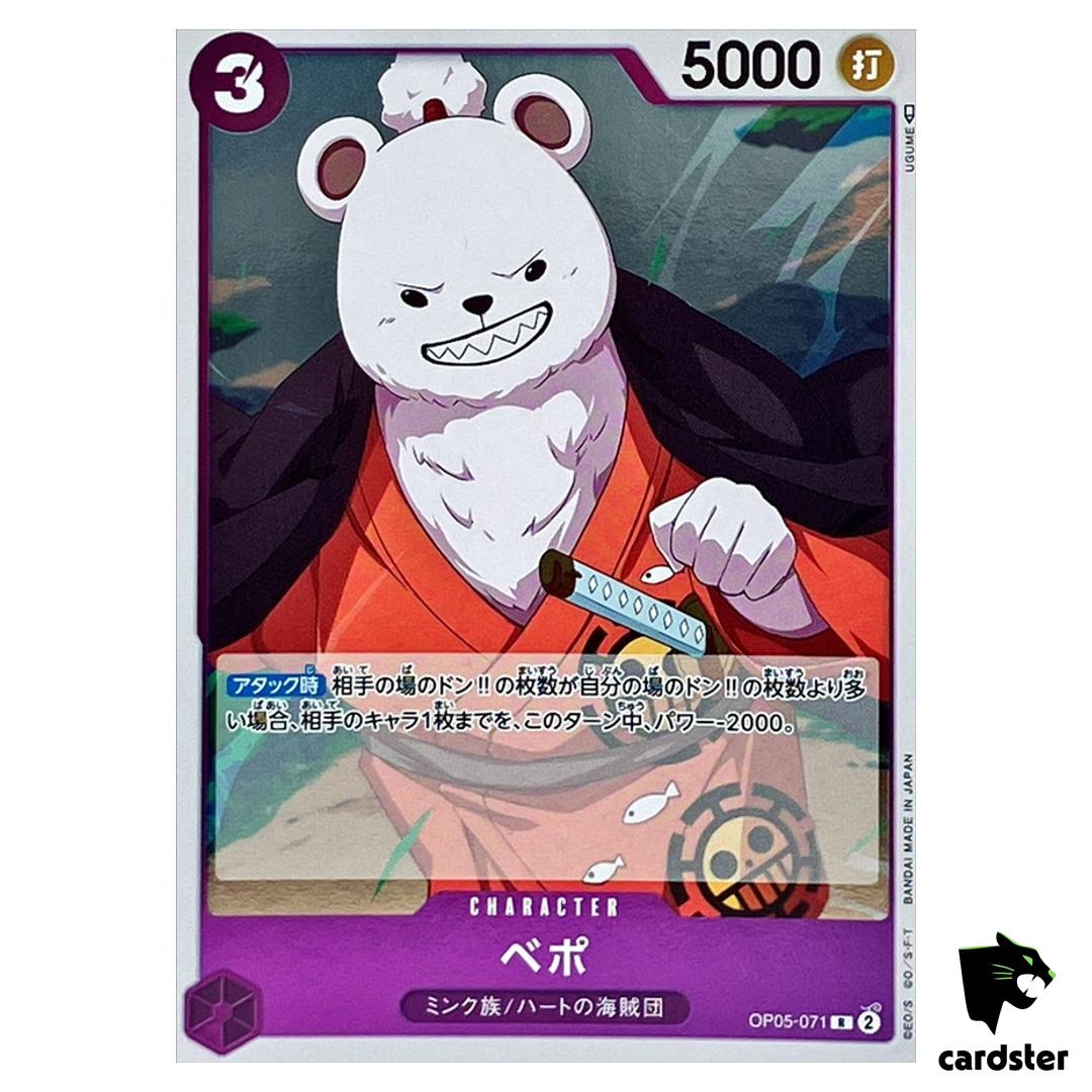Bepo OP05-071 R Awakening of The New Era OP-05 One Piece Card