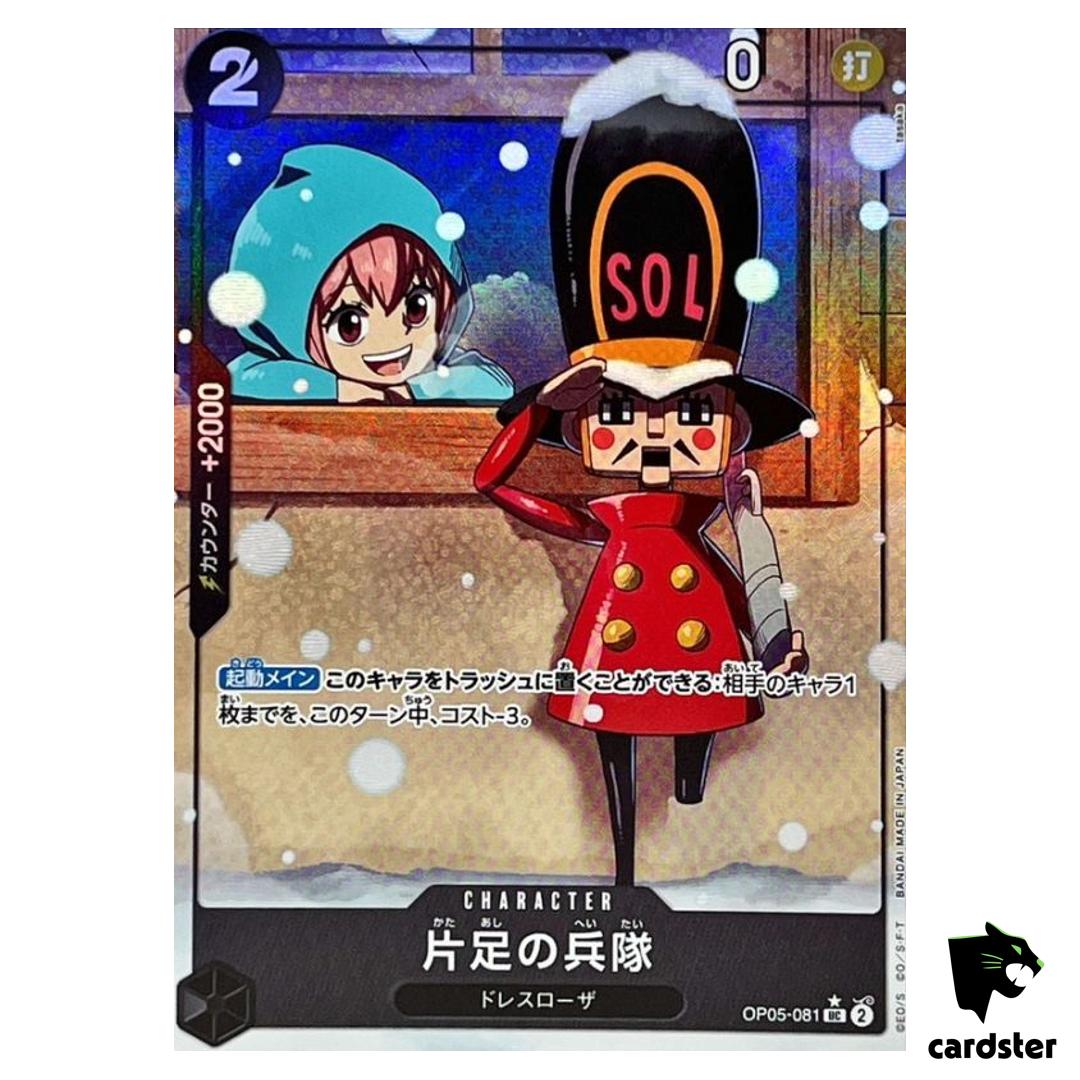 One-Legged Toy Soldier UC OP05-081 PRB-01 [PAR] THE BEST One Piece Japanese