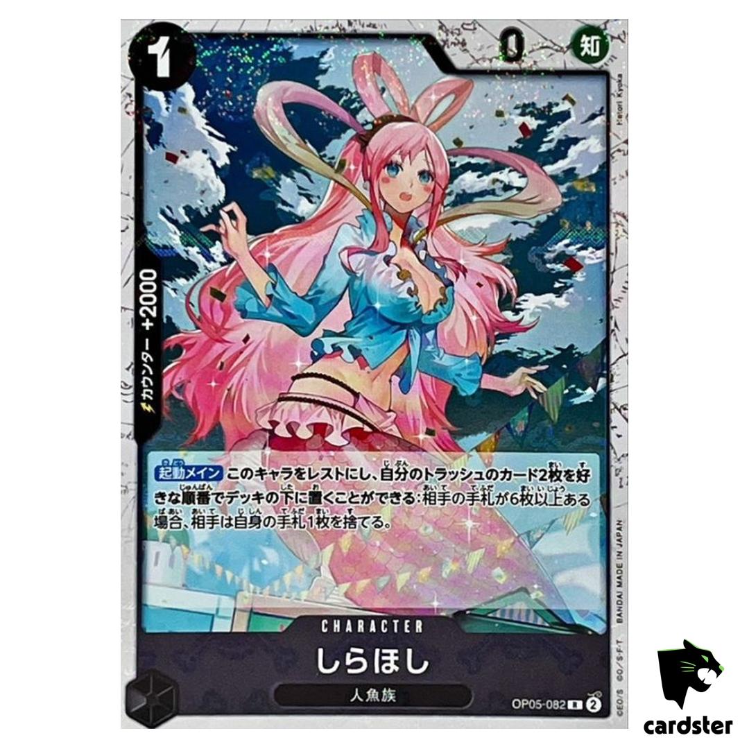 Shirahoshi R OP05-082 PRB-01 [Pirate Flag Foil] THE BEST One Piece Japanese