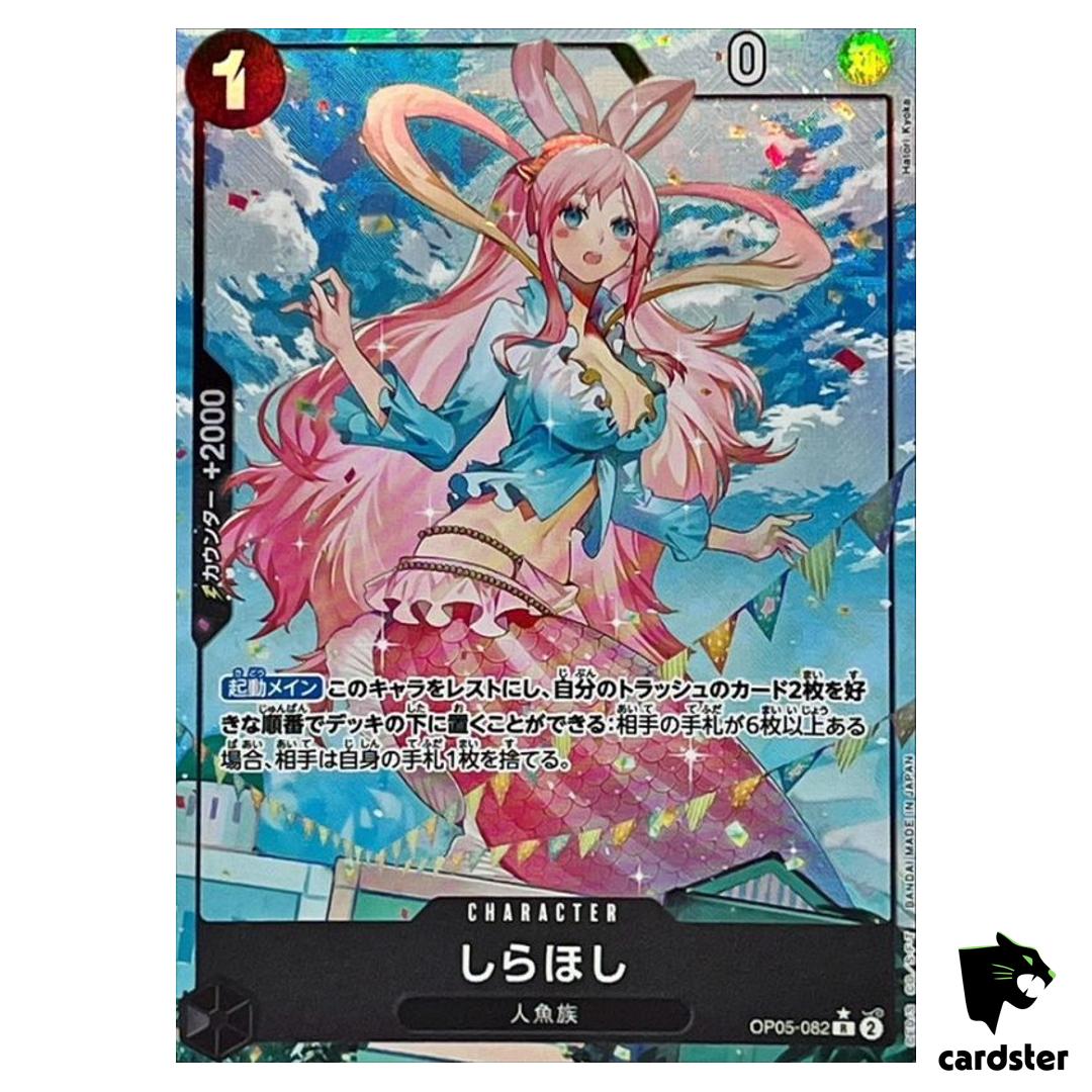 Shirahoshi R OP05-082 PRB-01 [Full Art Foil] THE BEST One Piece Japanese