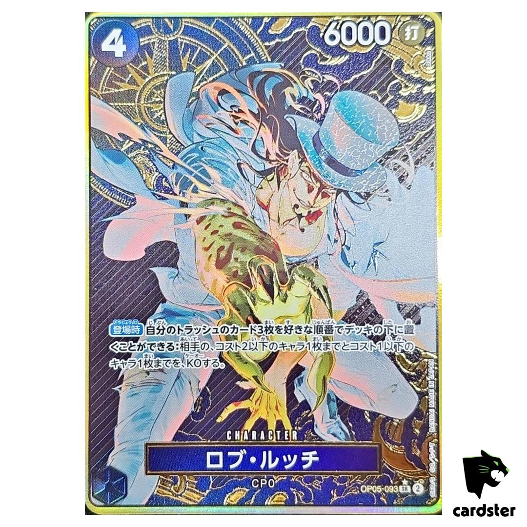 Rob Lucci SR OP05-093 [PAR PROMO] THE BEST Storage Box Set One Piece Japan