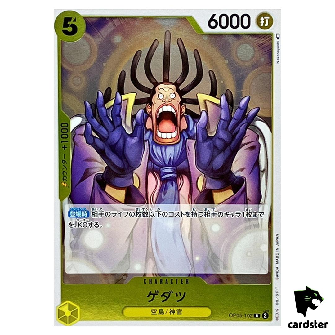Gedatsu OP05-102 R Awakening of The New Era OP-05 One Piece Card