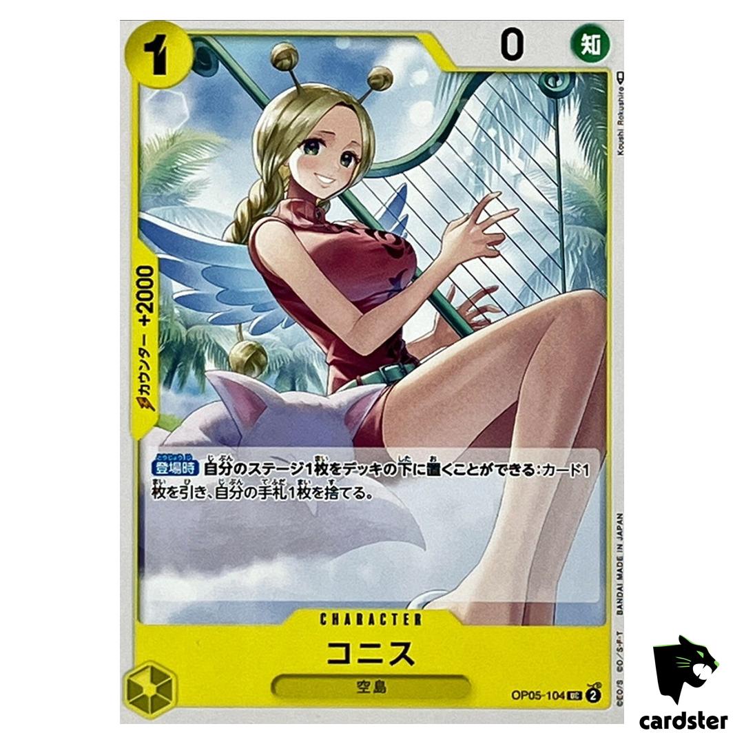 Conis OP05-104 UC Awakening of The New Era OP-05 One Piece Card