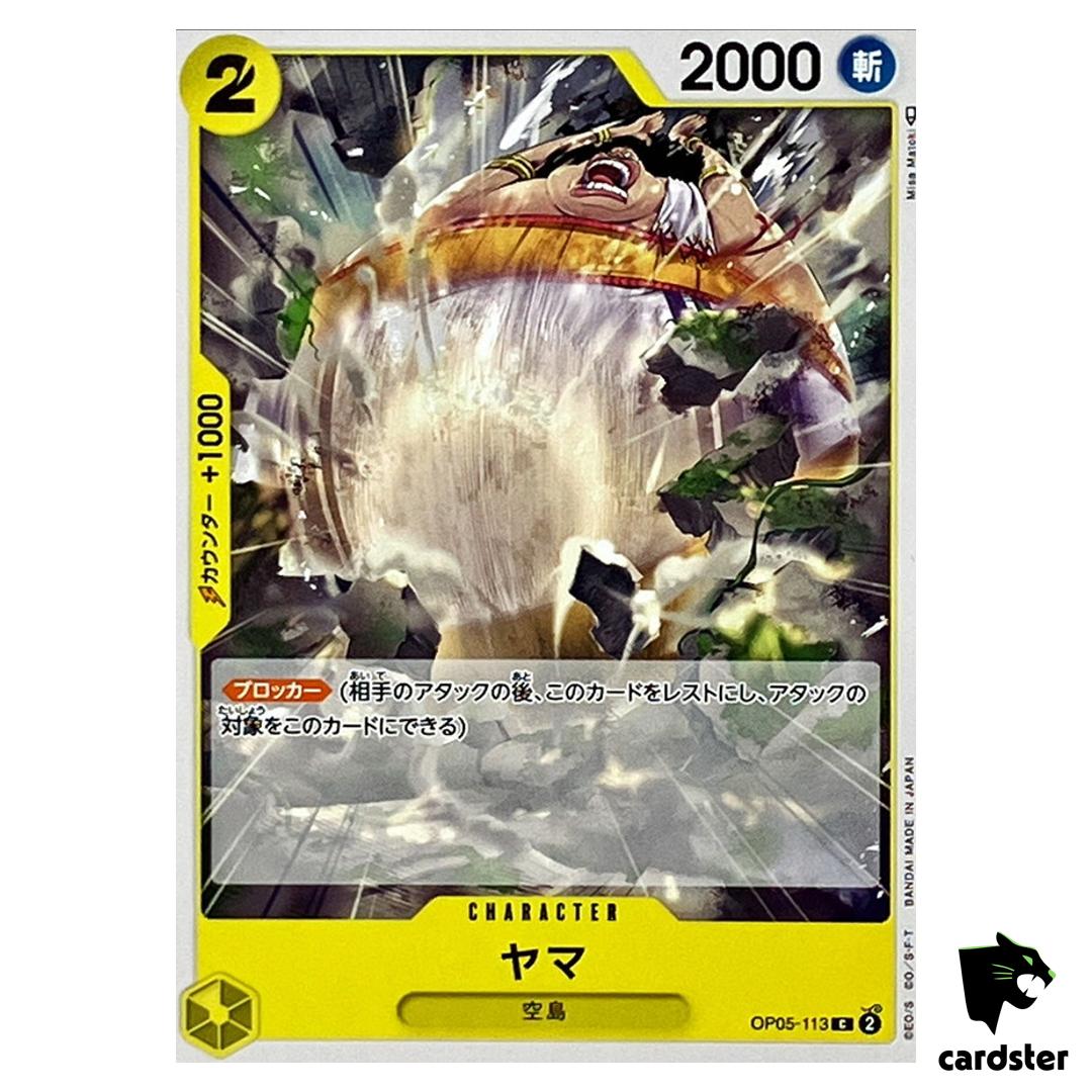 Yama OP05-113 C Awakening of The New Era OP-05 One Piece Card