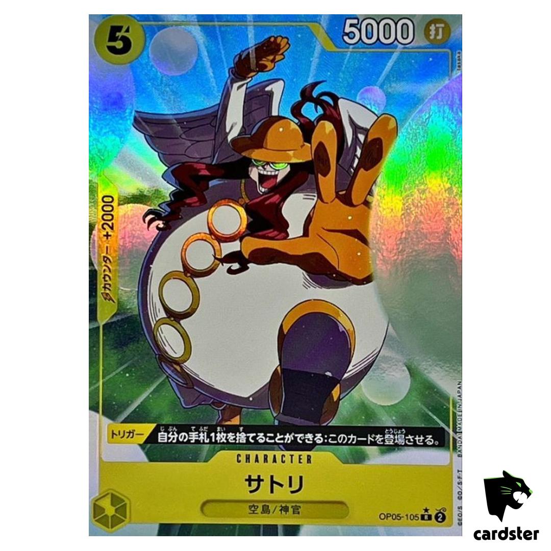 Satori R OP05-105 PRB-01 [PAR] THE BEST One Piece Japanese