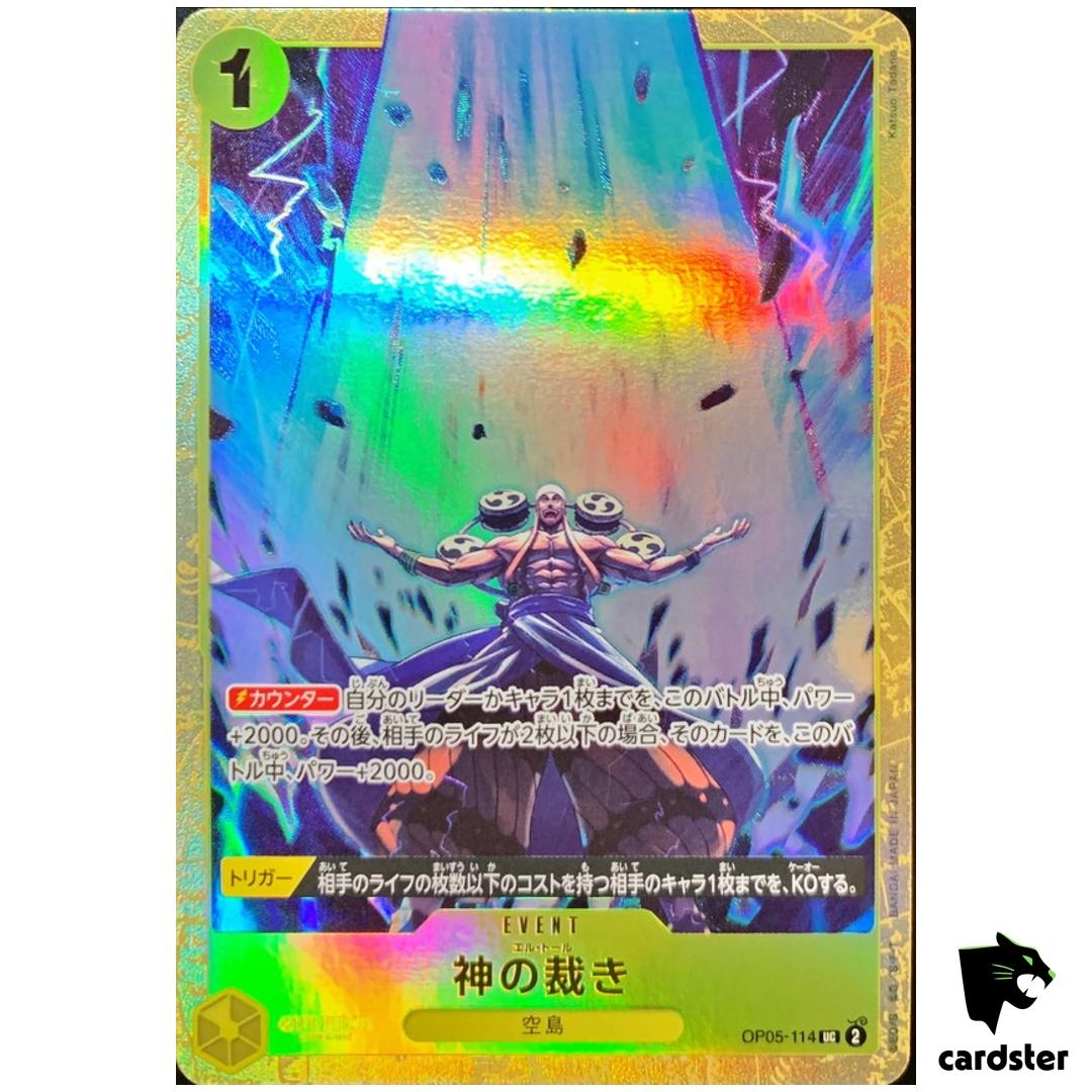 El Thor OP05-114 UC [PAR] Best Selection Vol. 2 One Piece Card Japanese
