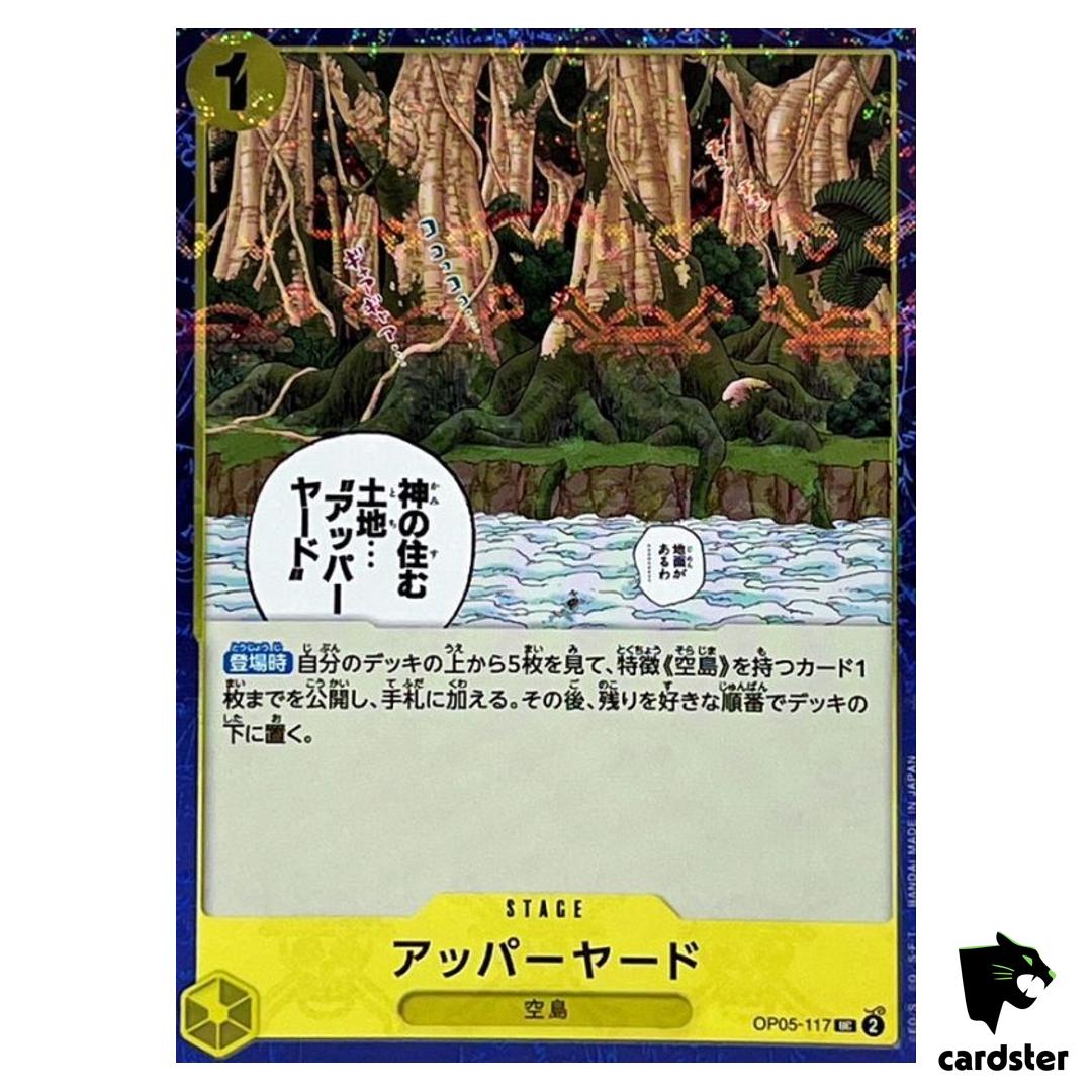 Upper Yard UC OP05-117 PRB-01 [Pirate Flag Foil] THE BEST One Piece Japanese