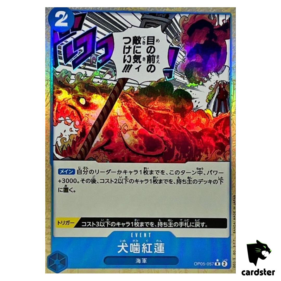 Hound Blaze R OP05-057 PRB-01 [Reverse Holo] THE BEST One Piece Japanese