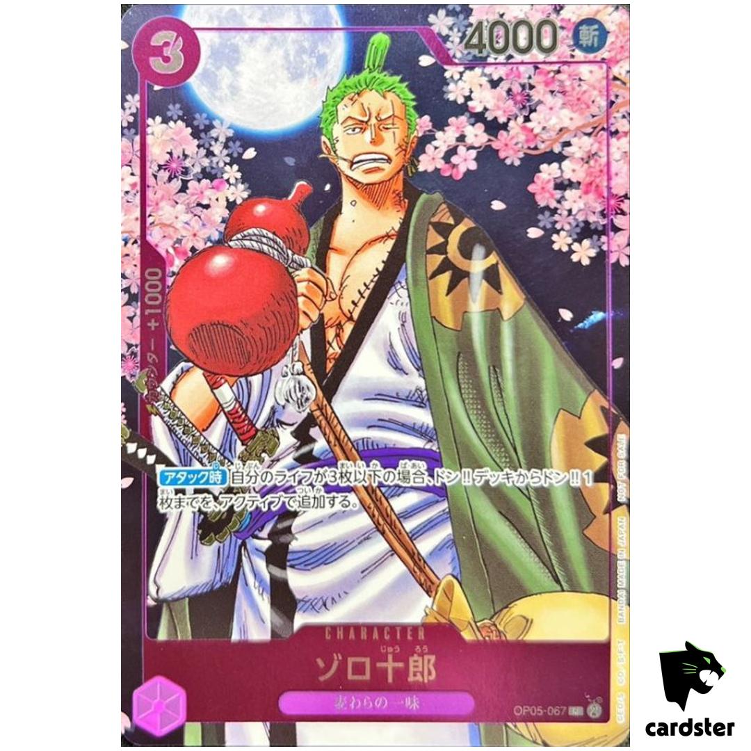 Zoro-Juurou R OP05-067 [PAR] PROMO One Piece 2nd ANNIVERSARY COMPLETE GUIDE