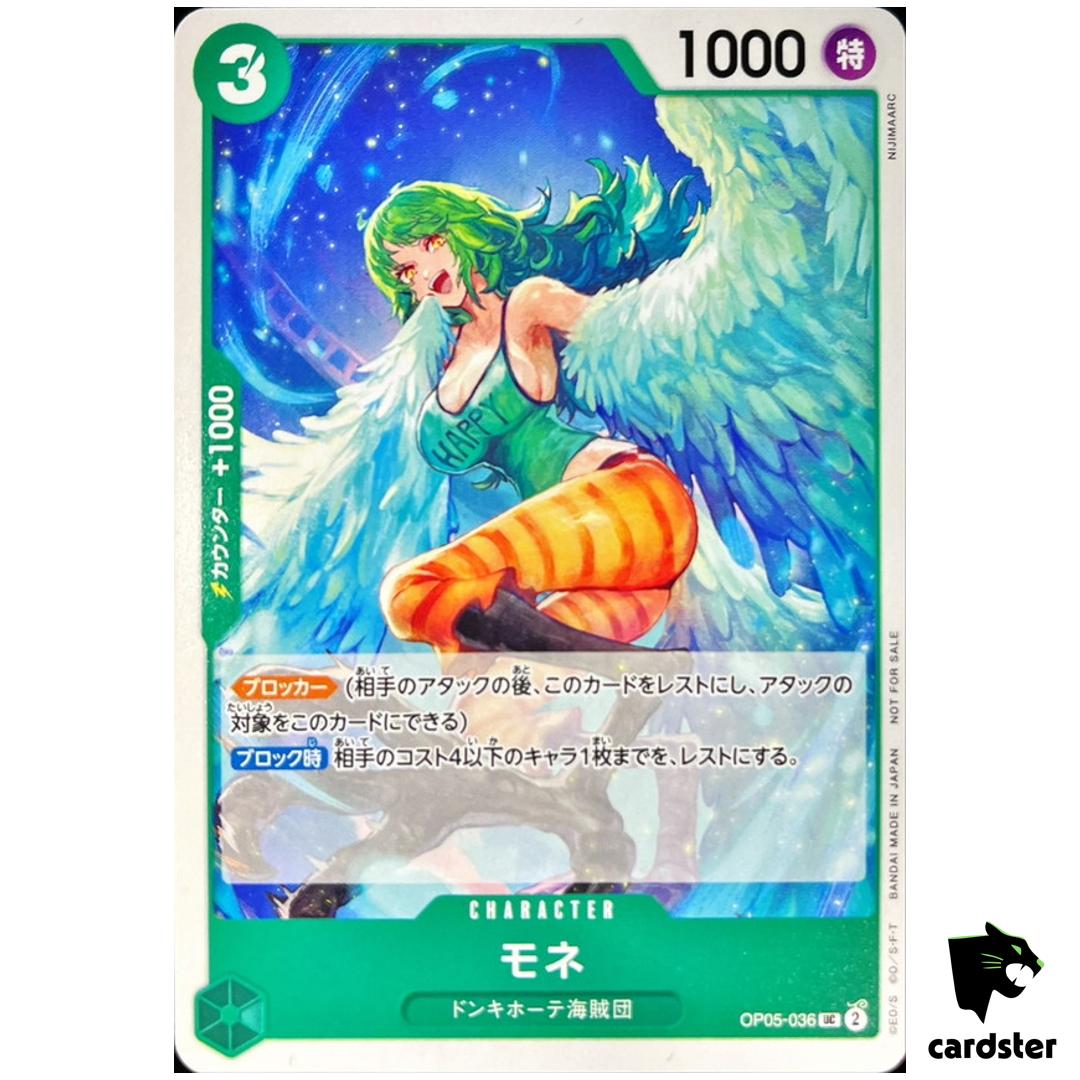 Monet UC OP05-036 Promotion Pack Vol.6 One Piece Japanese