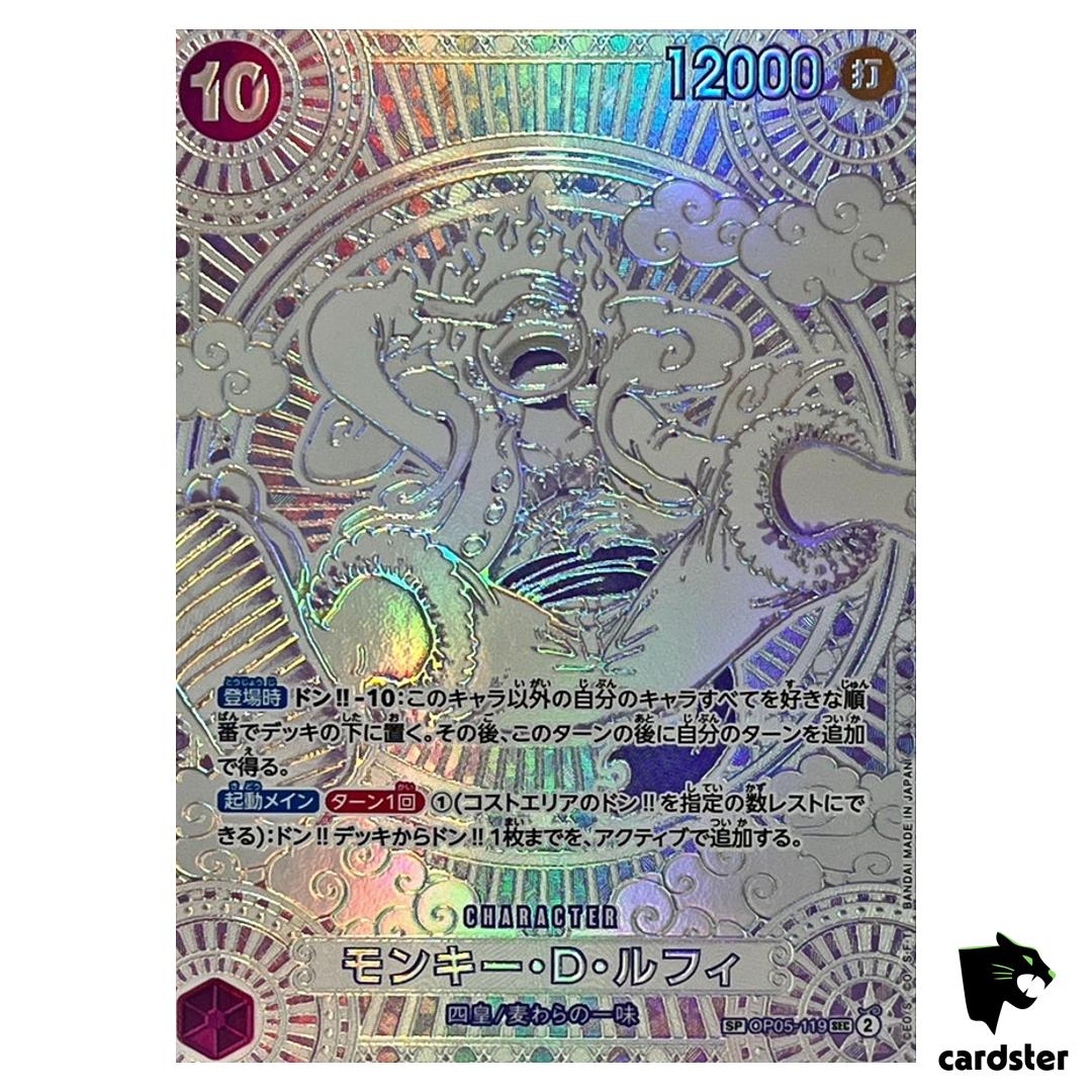 Monkey D. Luffy SEC OP05-119 [Silver COM PAR OP11] Parallel Fist One Piece
