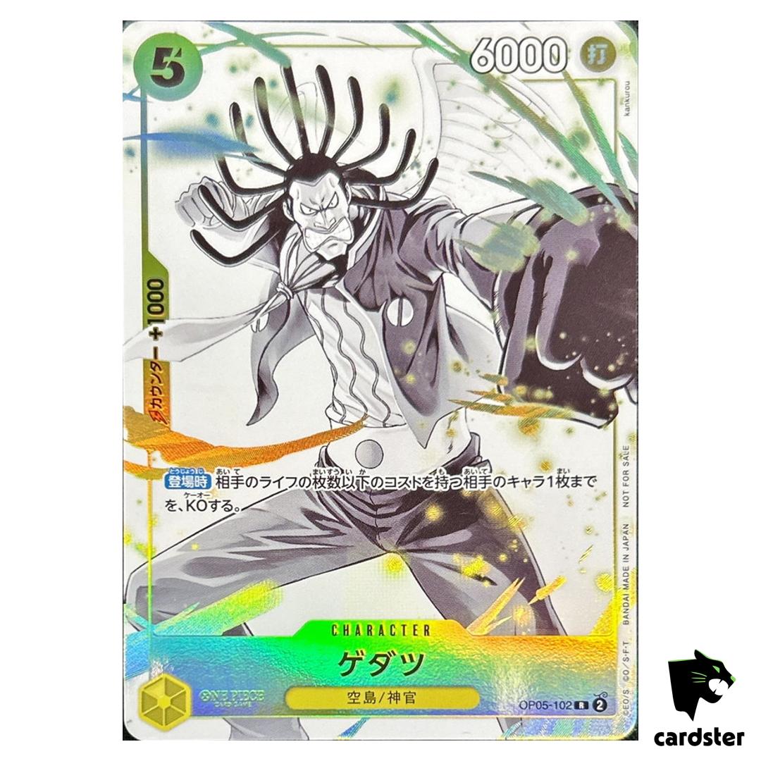 Gedatsu R OP05-102 [Promo] Promotion Pack Ex Vol. 2 One Piece Japanese