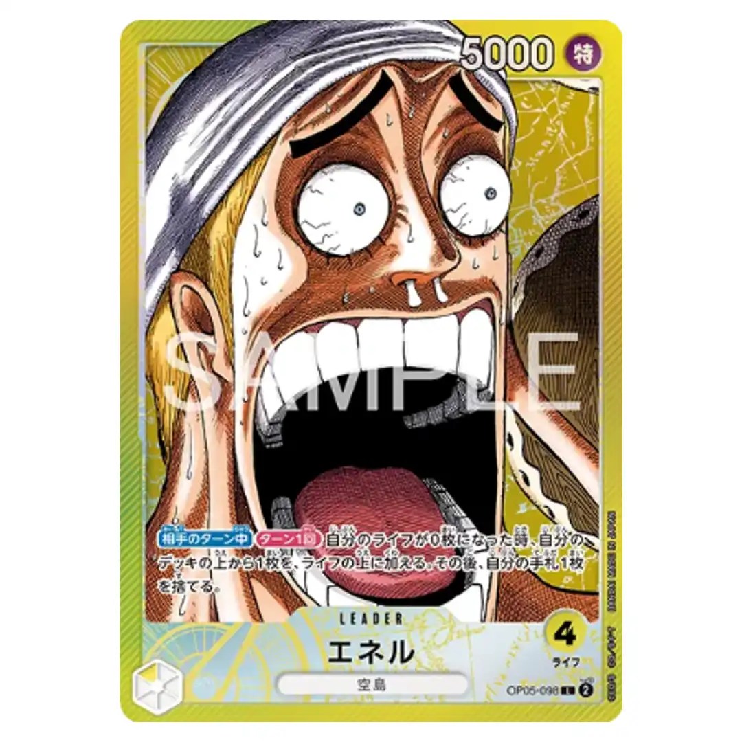 Enel L OP05-098 [PAR] One Piece Base Shop ONE PIECE Japanese