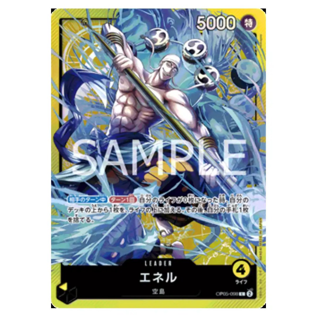 [SEALED] Enel L OP05-098 [PAR] Sound Loader ONE PIECE Japanese