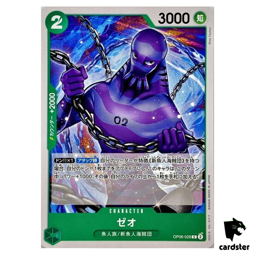 Zeo OP06-028 C OP-06 Wings of Captain One Piece Card Japan