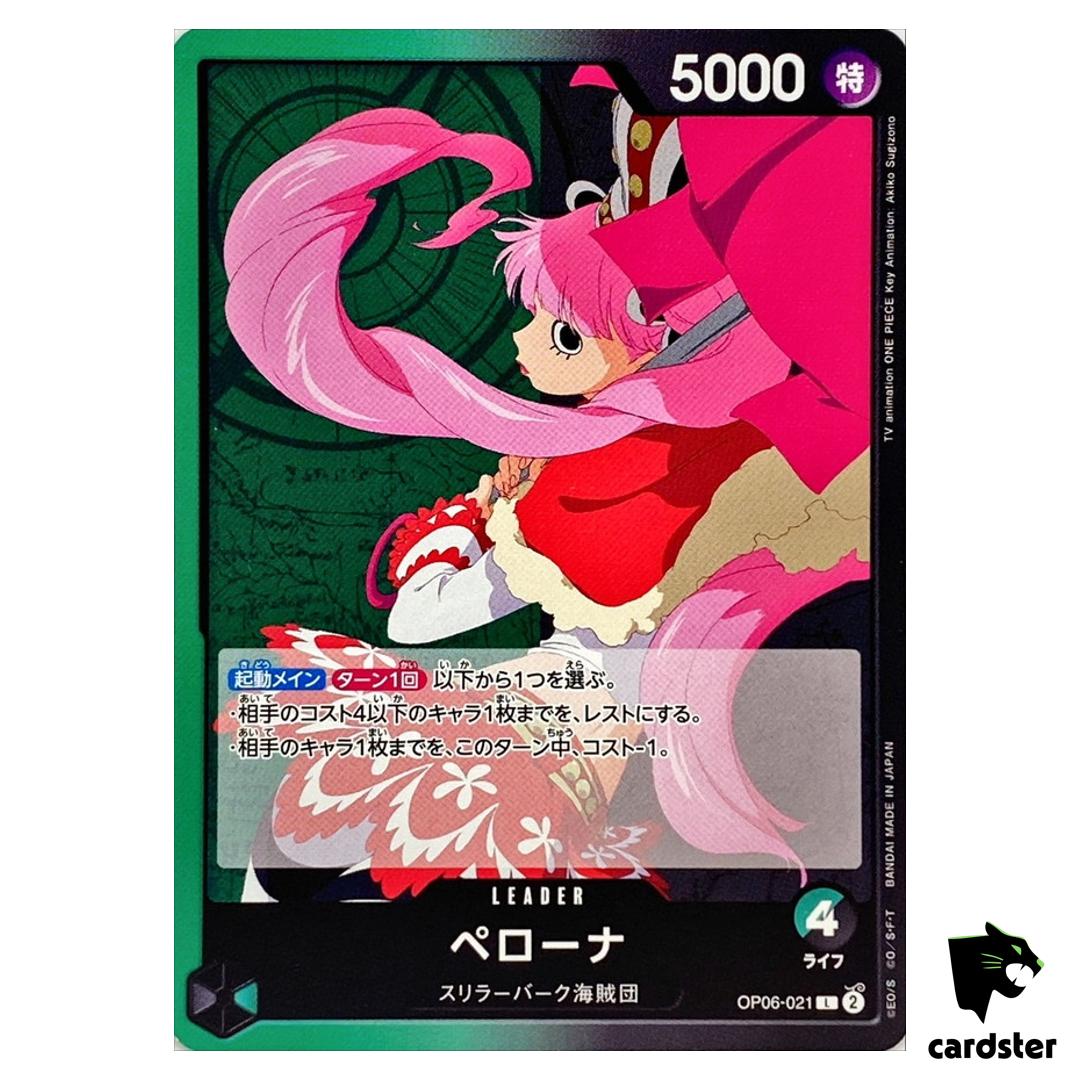 Perona OP06-021 L OP-06 Wings of Captain One Piece Card Japan