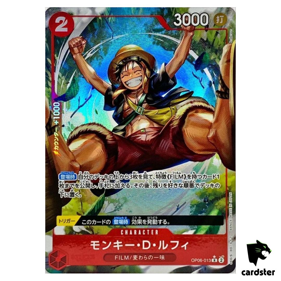 Monkey D. Luffy OP06-013 [PAR] Parallel R OP-06 Wings of Captain One Piece