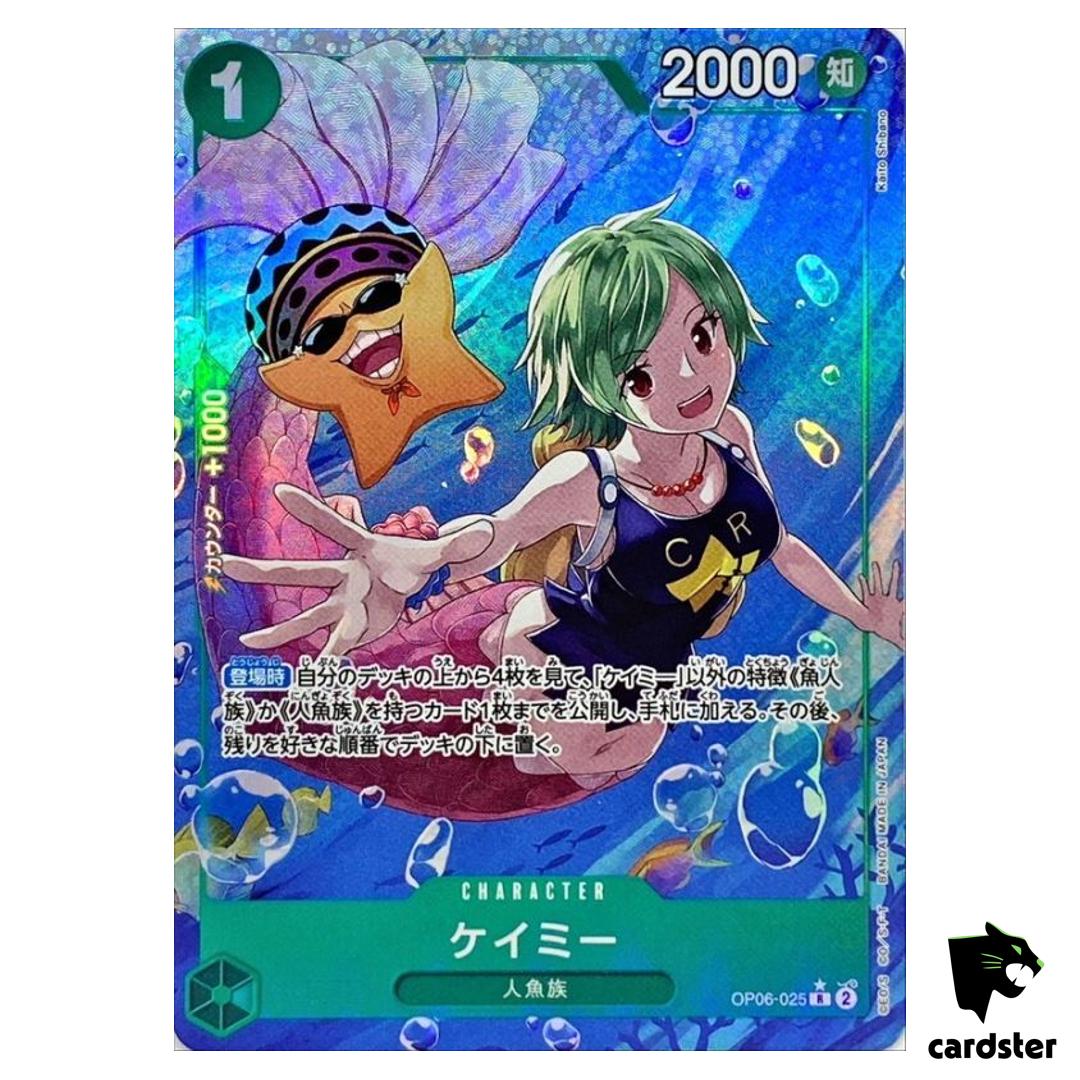 Camie OP06-025 [PAR] Parallel R OP-06 Wings of Captain One Piece Card Japan