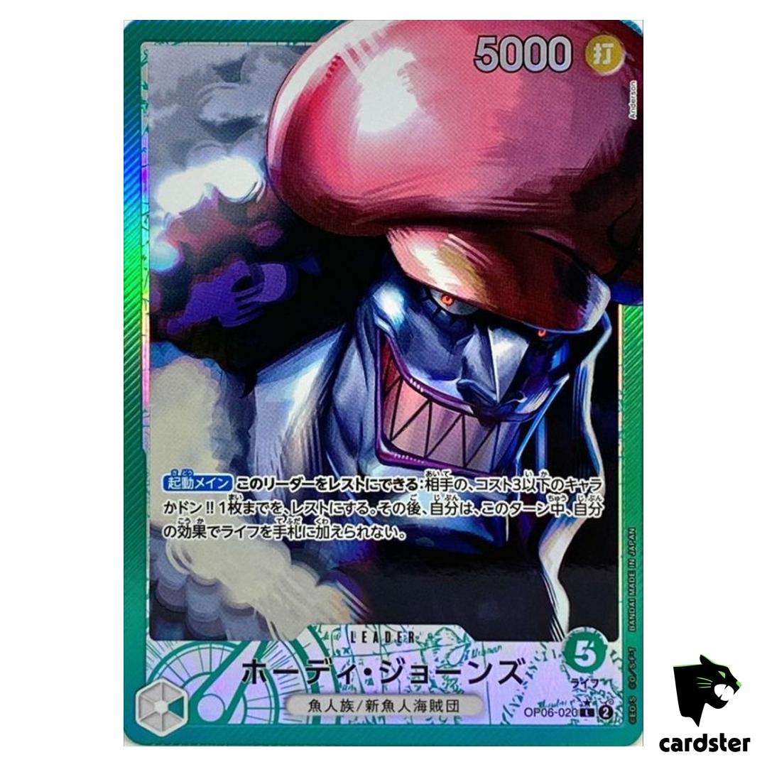 Hody Jones OP06-020 [PAR] Parallel L OP-06 Wings of Captain One Piece Card