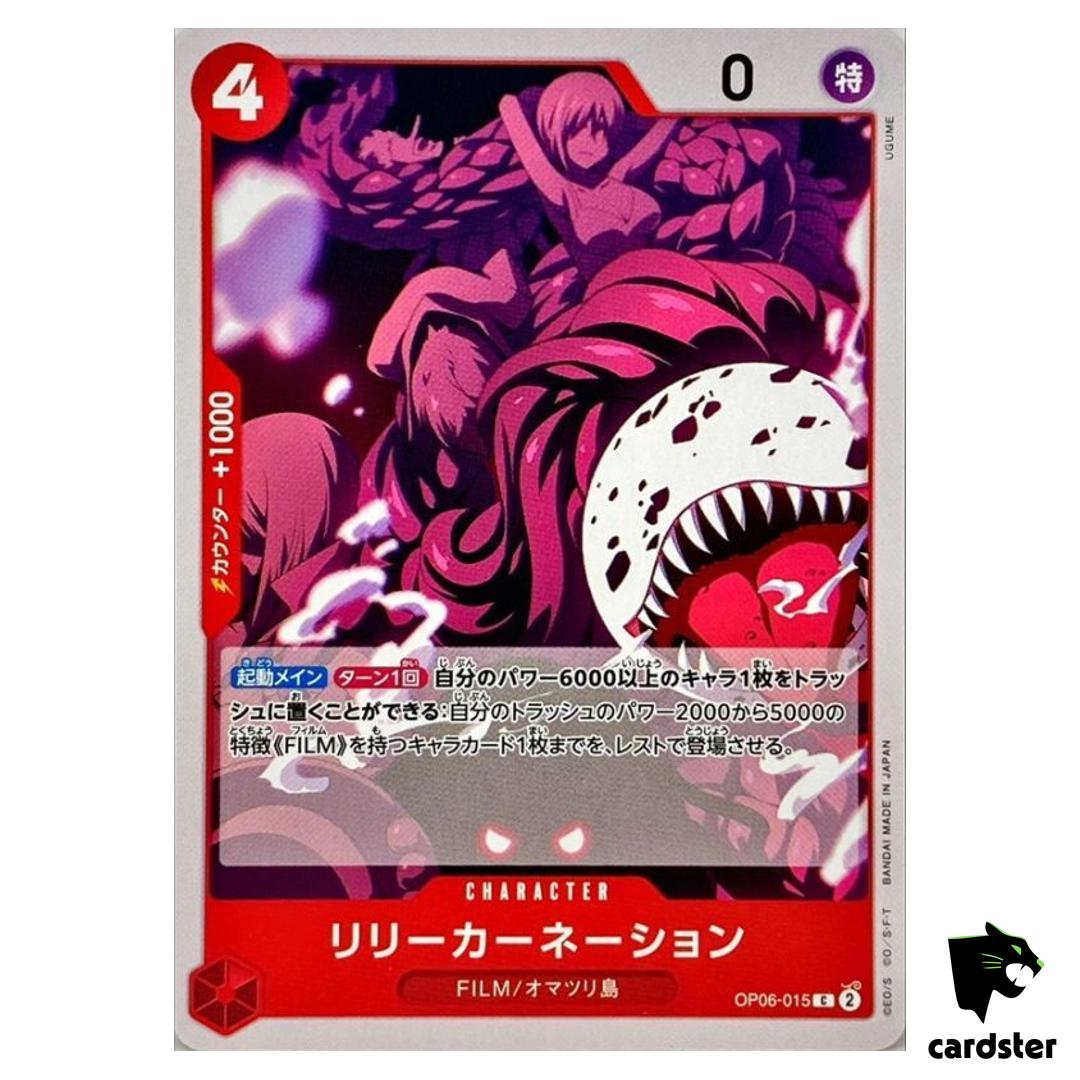 Lily Carnation OP06-015 C OP-06 Wings of Captain One Piece Card Japan