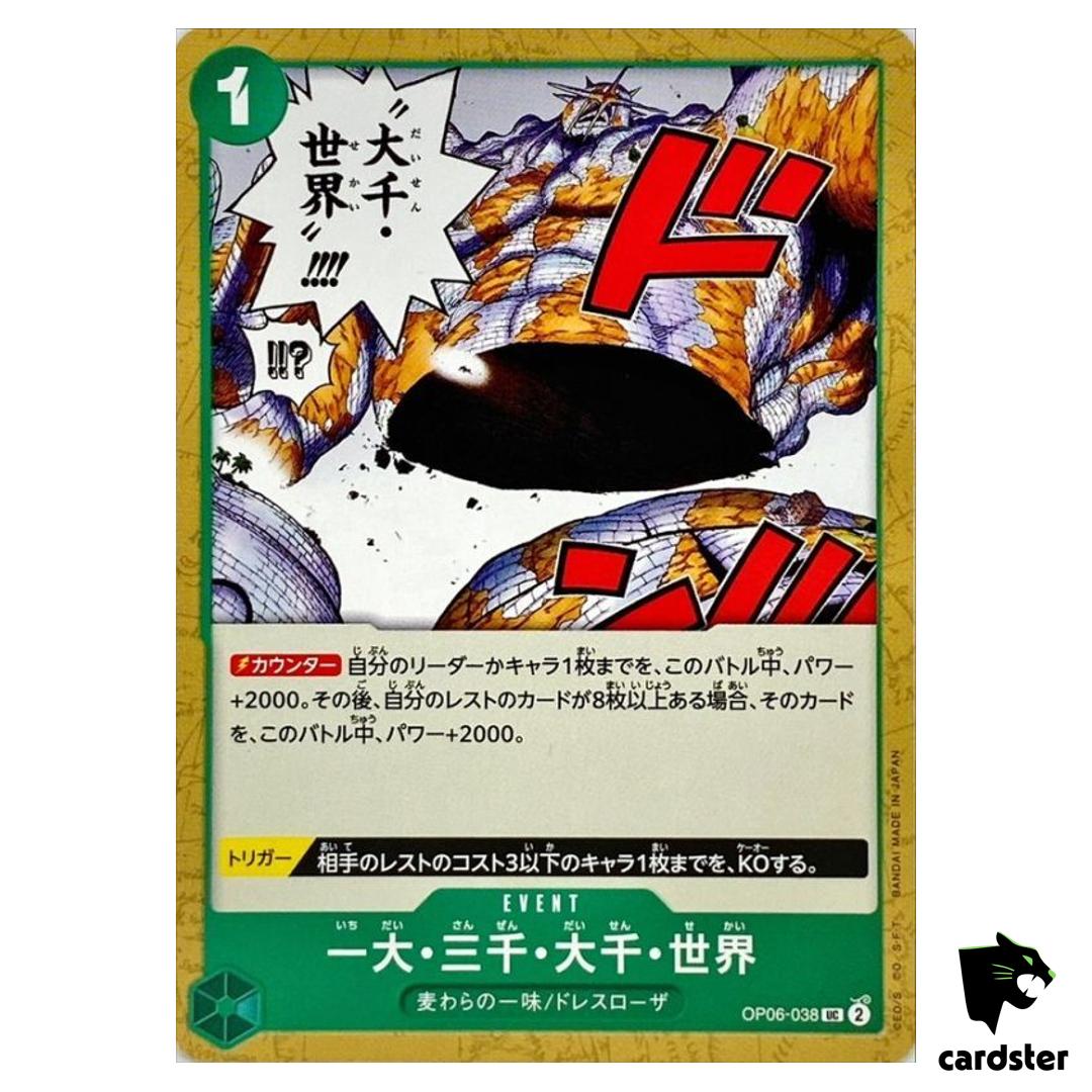 The Billion-fold World Trichiliocosm OP06-038 UC Wings of Captain One Piece