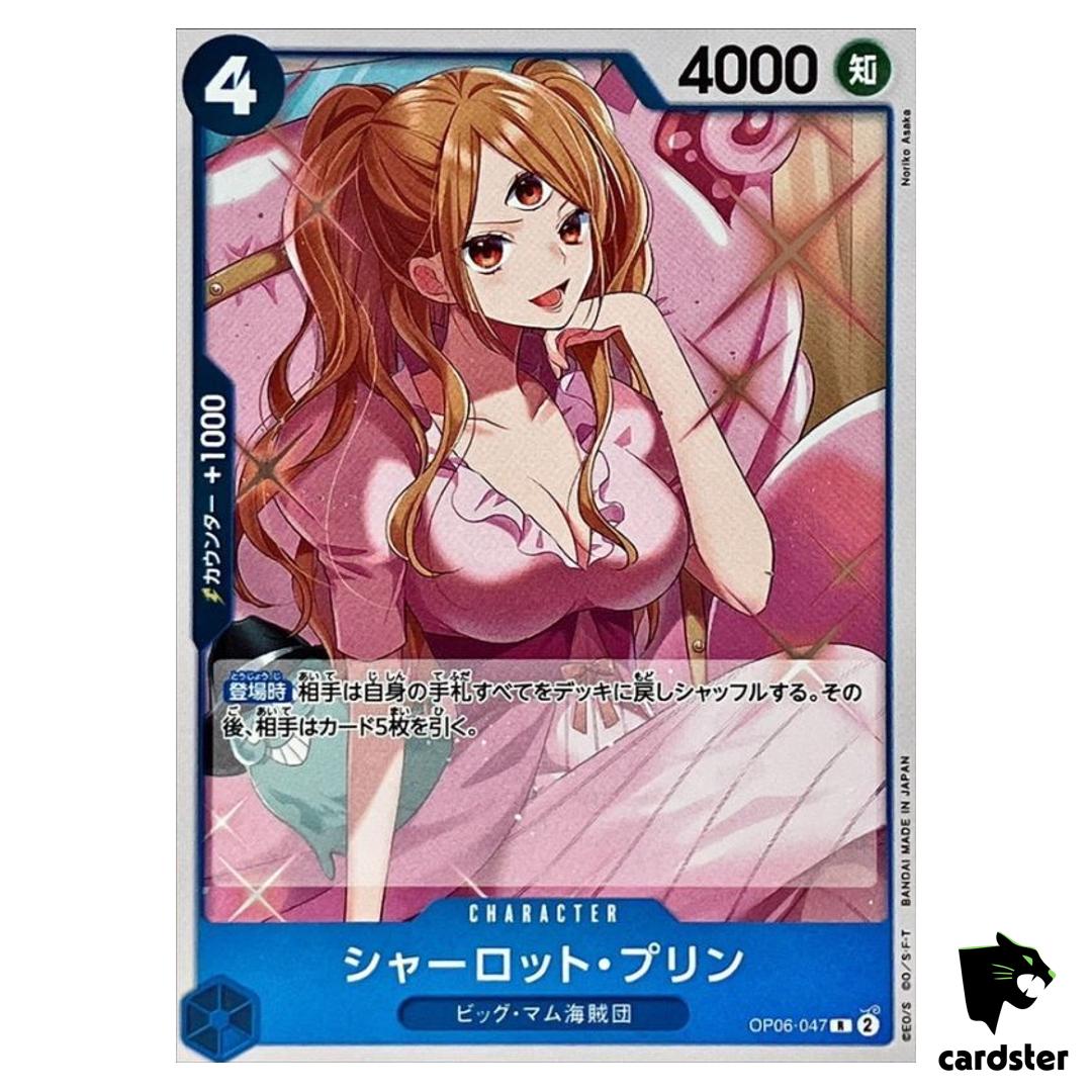 Charlotte Pudding OP06-047 R OP-06 Wings of Captain One Piece Card Japan