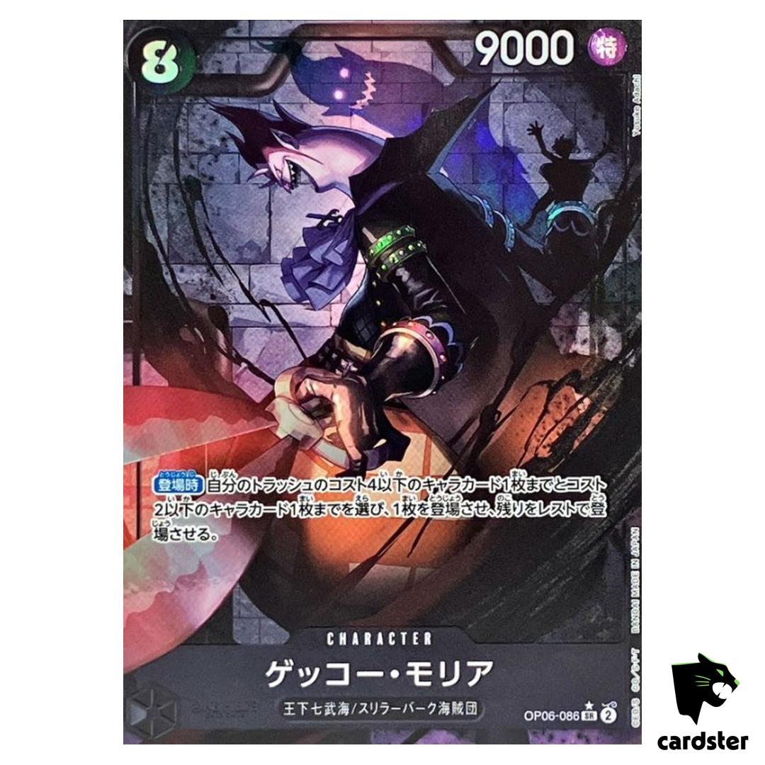 Gecko Moria OP06-086 [PAR] Parallel SR OP-06 Wings of Captain One Piece Jap