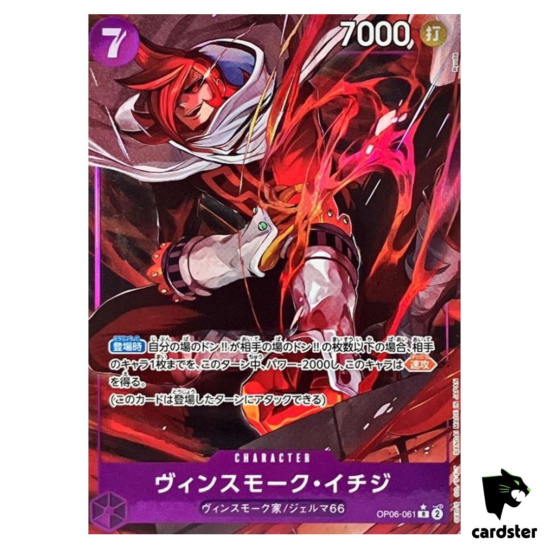 Vinsmoke Ichiji OP06-061 [PAR] Parallel R OP-06 Wings of Captain One Piece