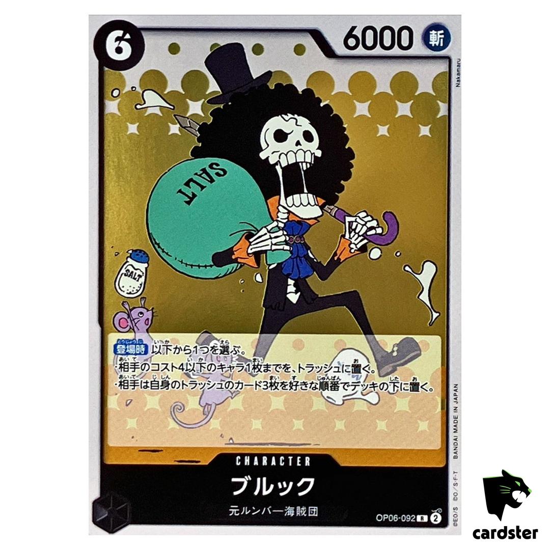 Brook OP06-092 R OP-06 Wings of Captain One Piece Card Japan