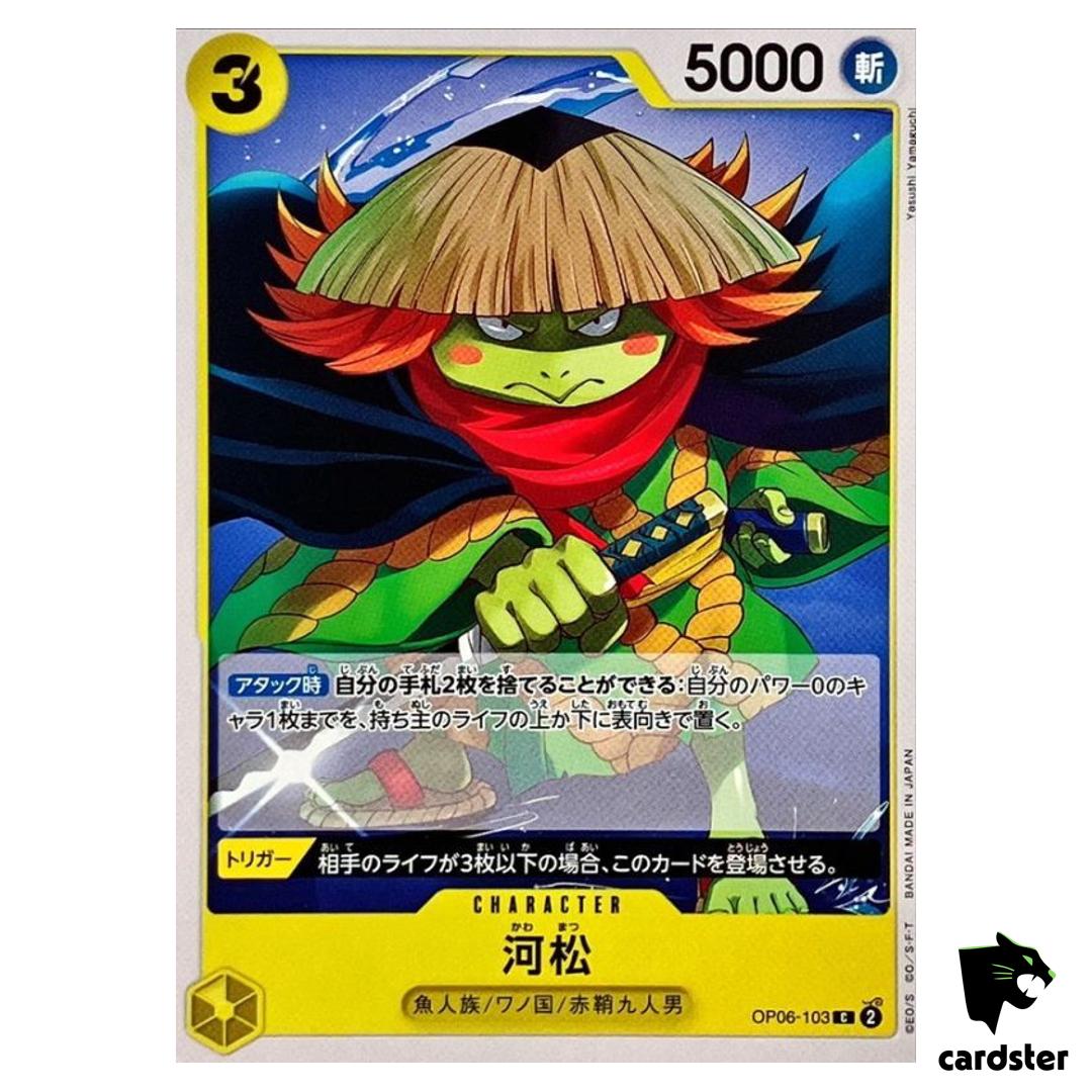 Kawamatsu OP06-103 C OP-06 Wings of Captain One Piece Card Japan