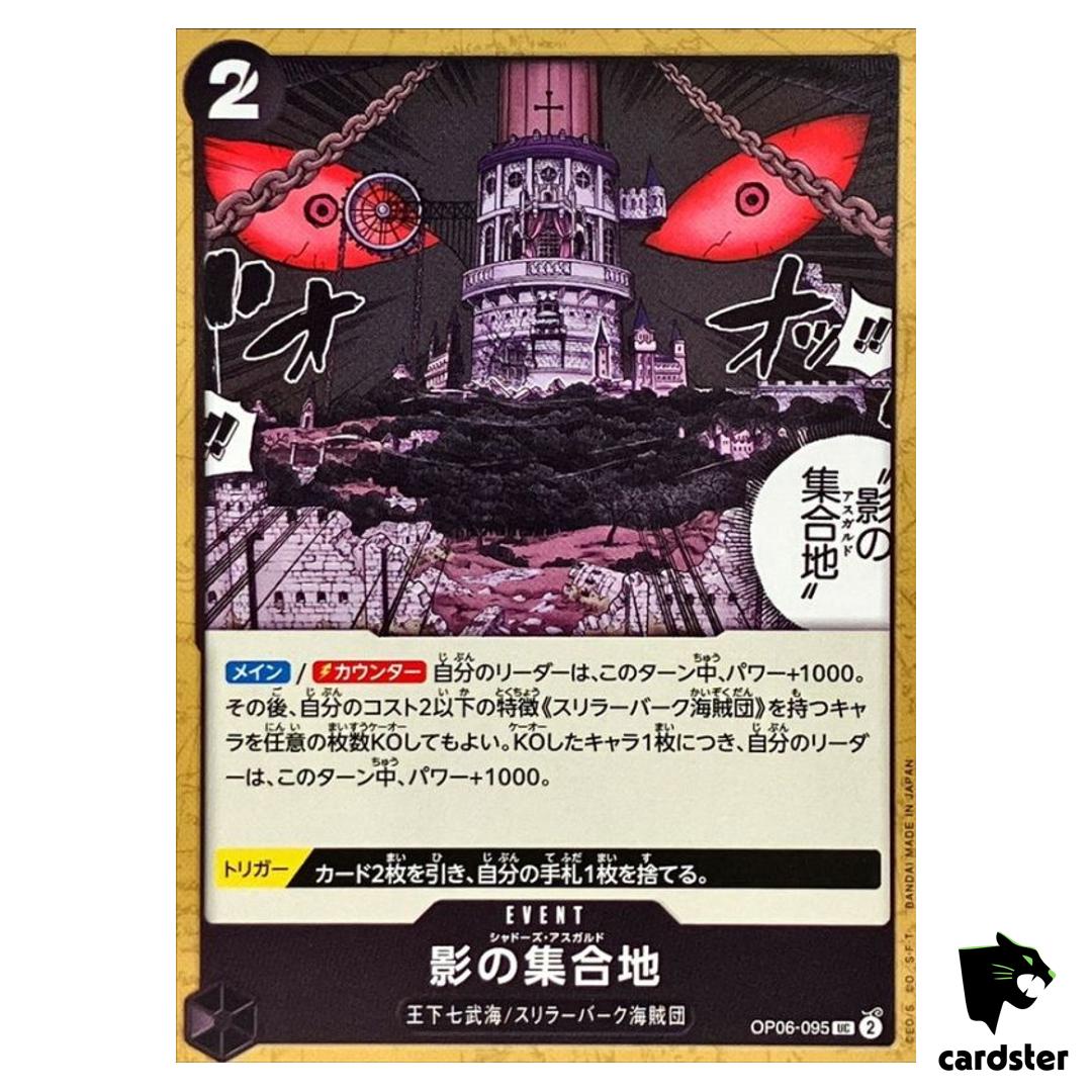 Shadows Asgard OP06-095 UC OP-06 Wings of Captain One Piece Card Japan