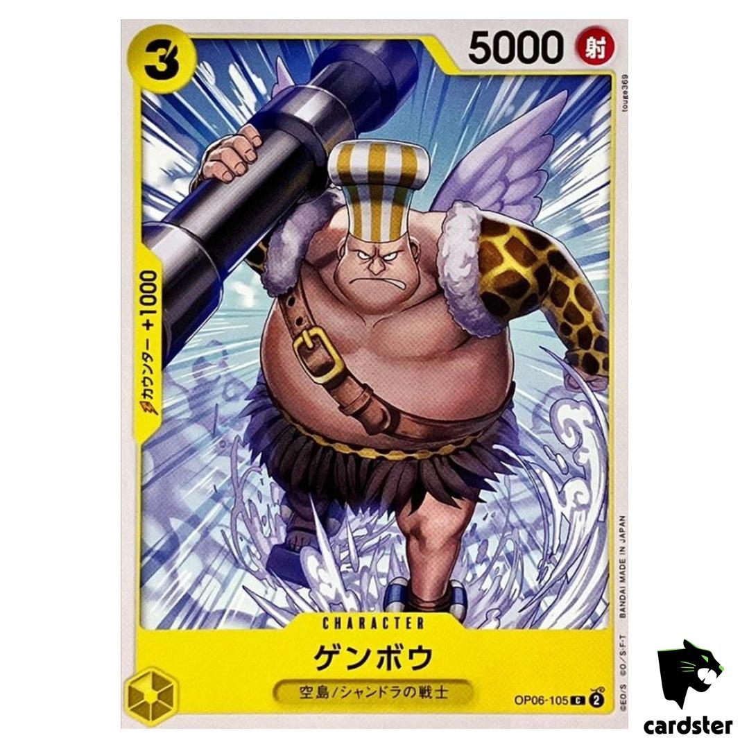 Genbo OP06-105 C OP-06 Wings of Captain One Piece Card Japan