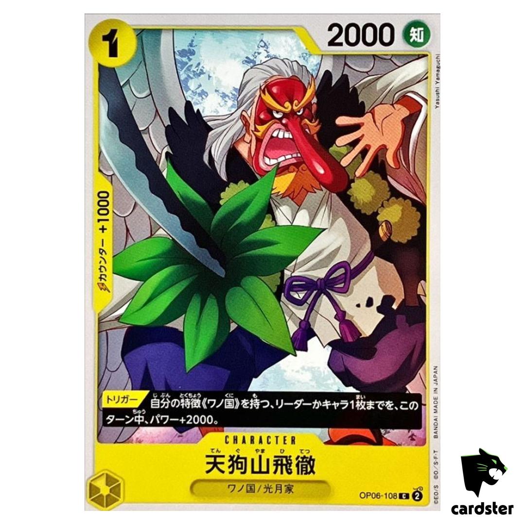 Tenguyama Hitetsu OP06-108 C OP-06 Wings of Captain One Piece Card Japan