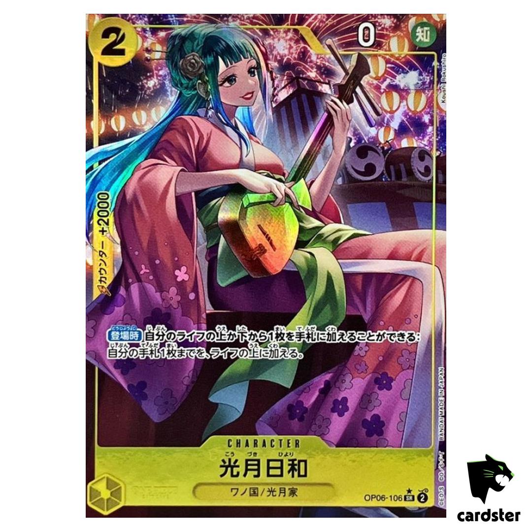 Kozuki Hiyori OP06-106 [PAR] Parallel SR OP-06 Wings of Captain One Piece