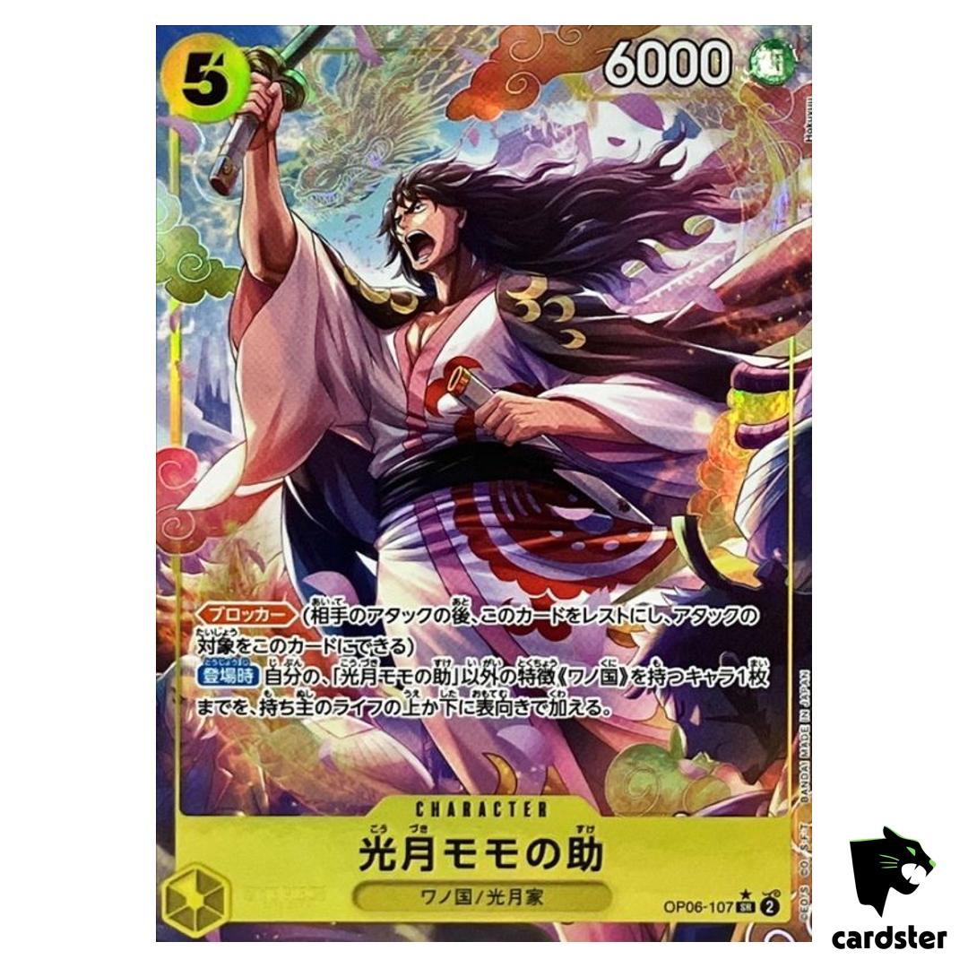 Kozuki Momonosuke OP06-107 [PAR] Parallel SR Wings of Captain One Piece