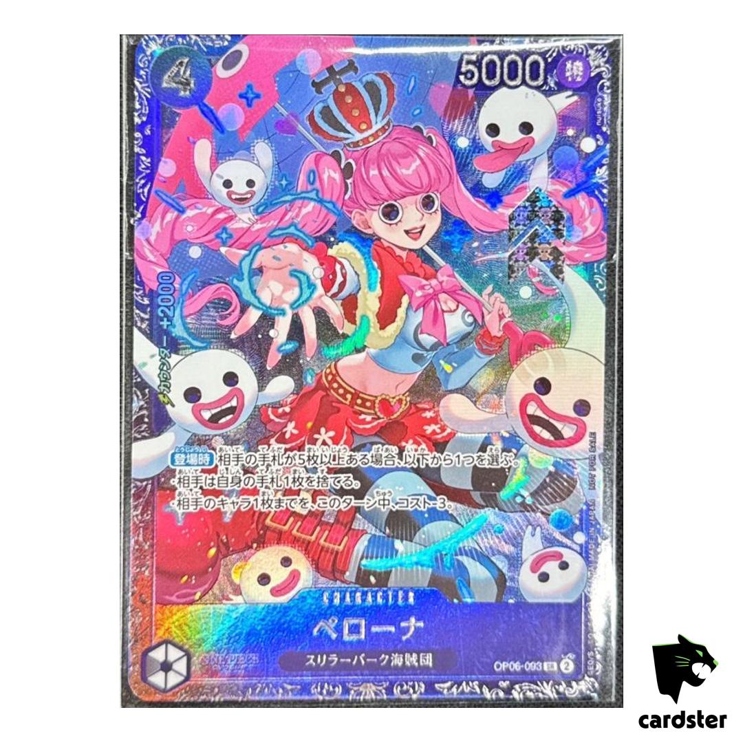 [SEALED] Perona OP06-093 SR [PAR] Parallel PROMO Flagship Battle One Piece