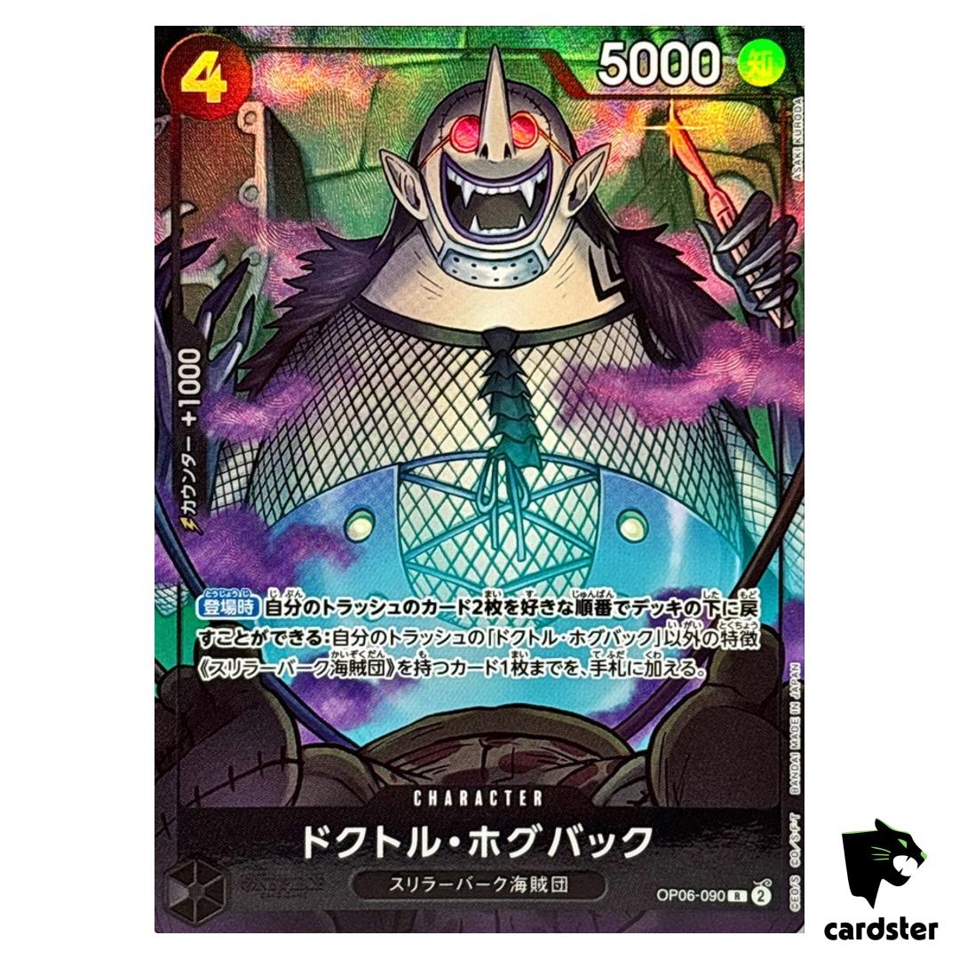 Doctor Hogback  PROMO OP06-090 [Best-Vol3] Best Selection Vol. 3 One Piece