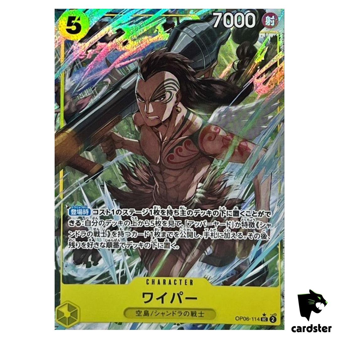 Wyper UC OP06-114 PRB-01 [Full Art Foil] THE BEST One Piece Japanese