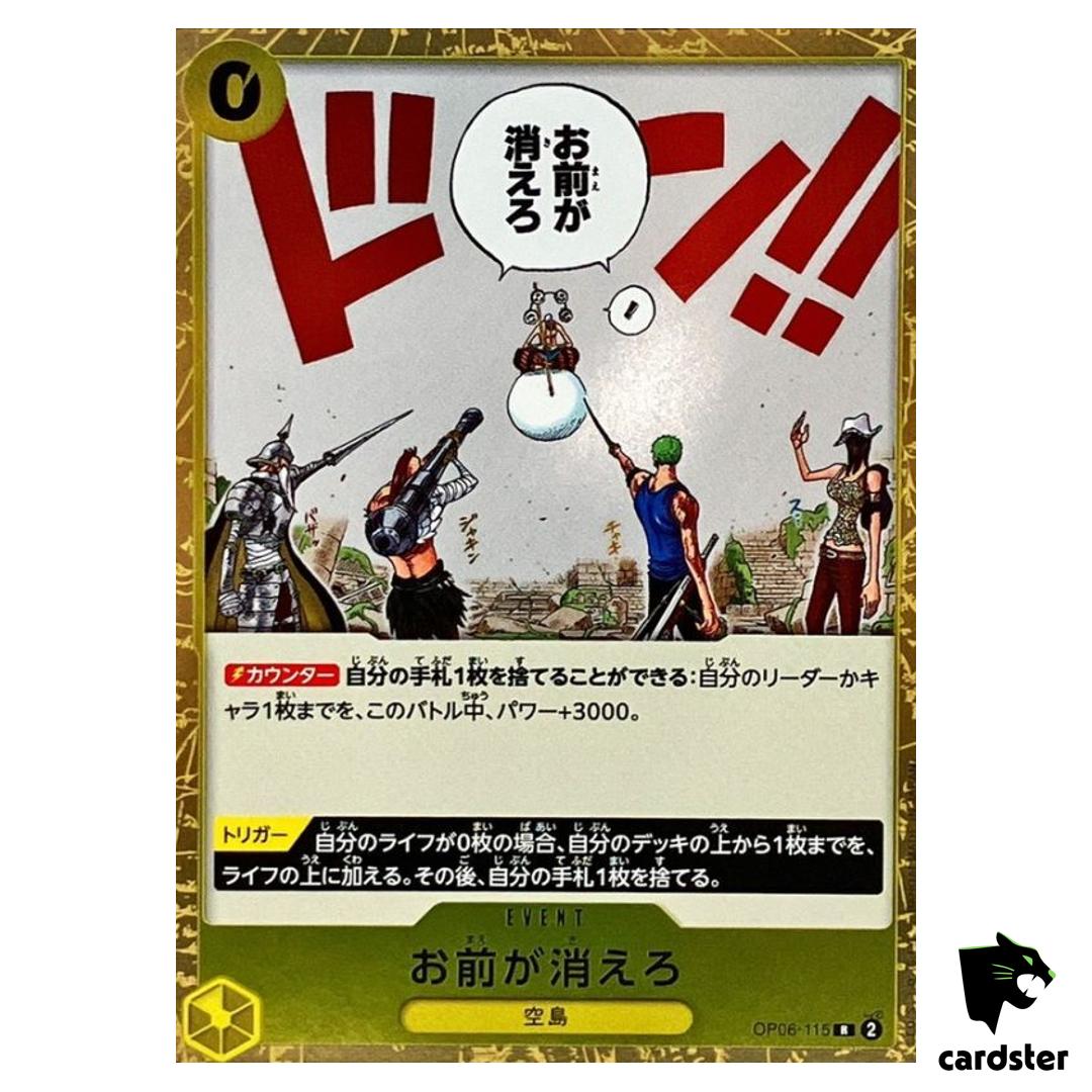 You re the One Who Should Disappear R OP06-115 PRB-02 [Regular] One Piece