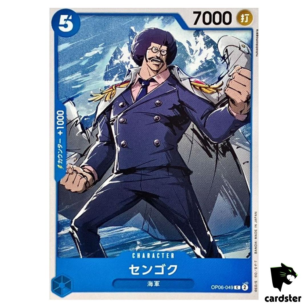 Sengoku C OP06-049 PRB-02 [Regular] THE BEST vol.2 One Piece Japanese