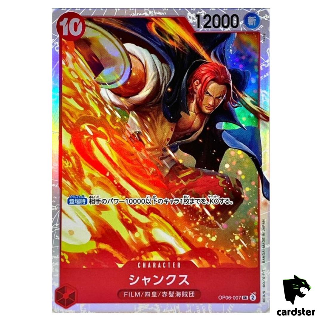 Shanks SR OP06-007 PRB-02 [Regular] THE BEST vol.2 One Piece Japanese