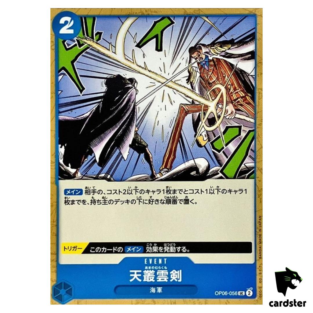 Ama no Murakumo Sword UC OP06-056 PRB-02 [Regular] BEST vol.2 One Piece Jap