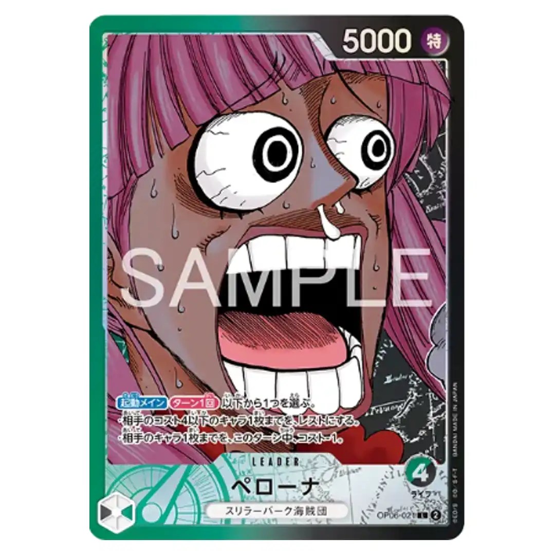 Perona L OP06-021 [PAR] One Piece Base Shop ONE PIECE Japanese