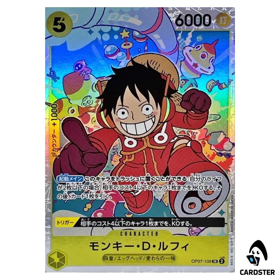 Monkey D Luffy [Error] OP07-109 SR 500 Years in the Future One Piece Card