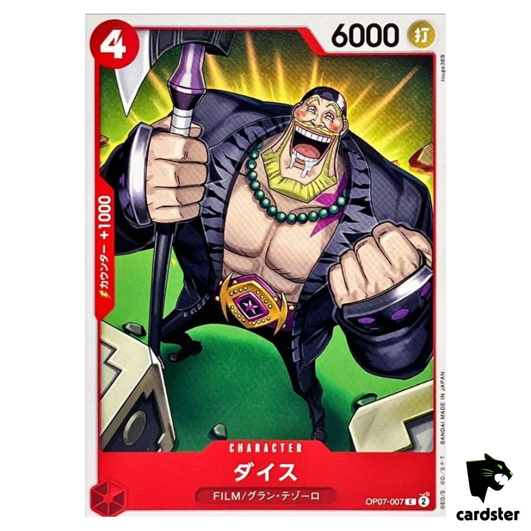 Dice OP07-007 C 500 Years in the Future One Piece Card Japan