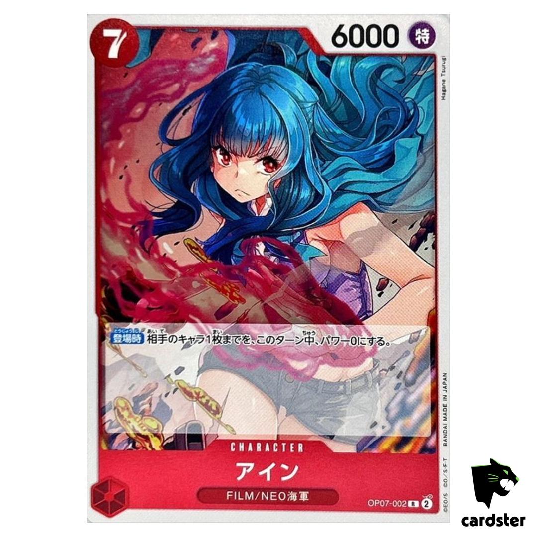 Ain OP07-002 R 500 Years in the Future One Piece Card Japan