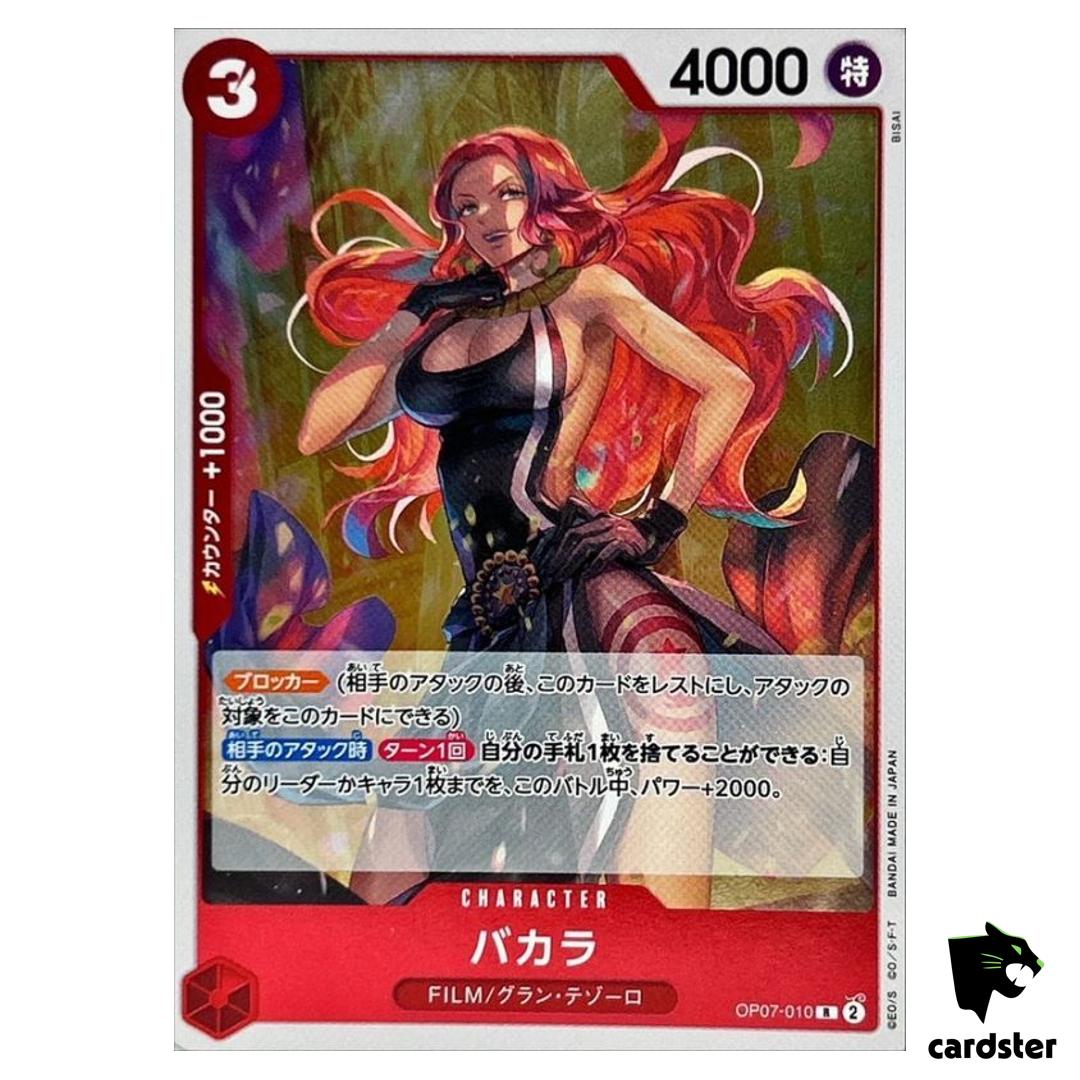 Baccarat OP07-010 R 500 Years in the Future One Piece Card Japan