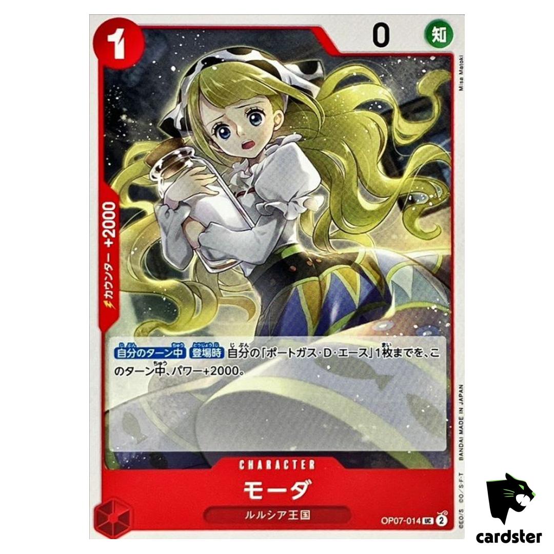 Moda OP07-014 UC 500 Years in the Future One Piece Card Japan