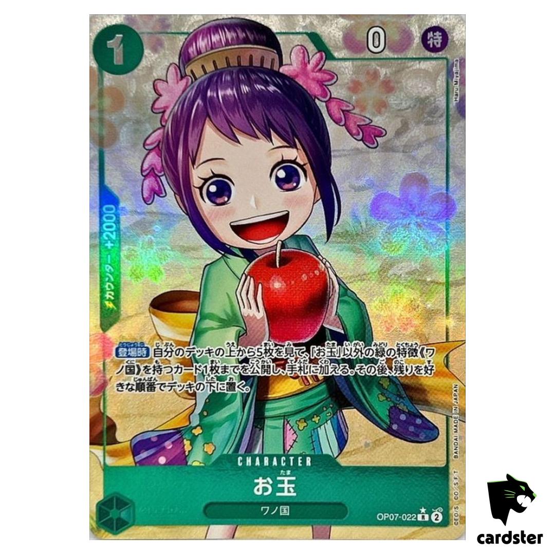 Otama OP07-022 [PAR] Parallel R 500 Years in the Future One Piece Card